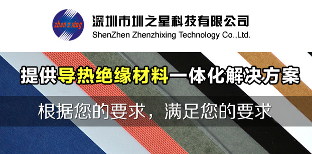 深圳圳之星科技有限公司