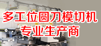 華滋自動化有限公司