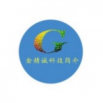 深圳市金精誠科技有限公司