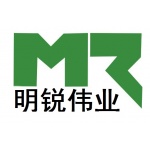 深圳市明銳偉業(yè)科技有限公司