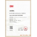 東莞市科比達(dá)包裝材料有限公司