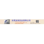 東莞友頡實(shí)業(yè)有限公司