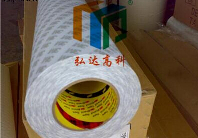 正品3M 9075 雙面膠帶