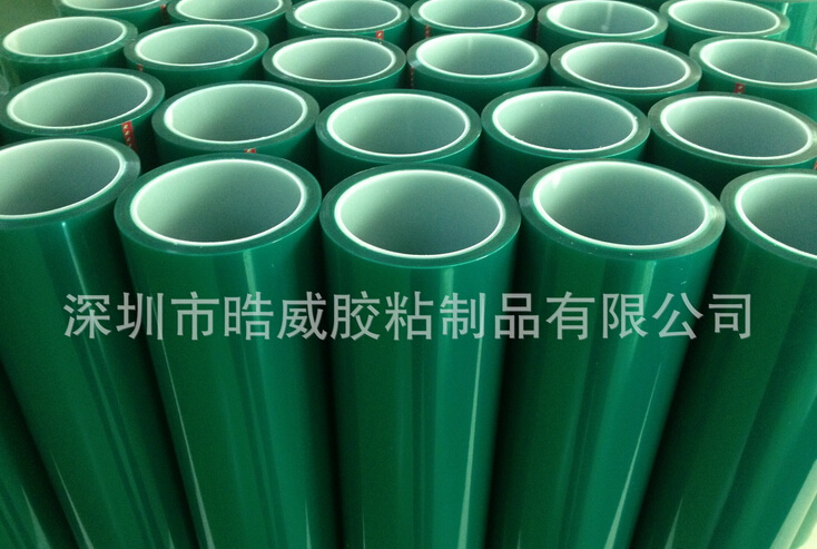 高溫遮蔽膠帶