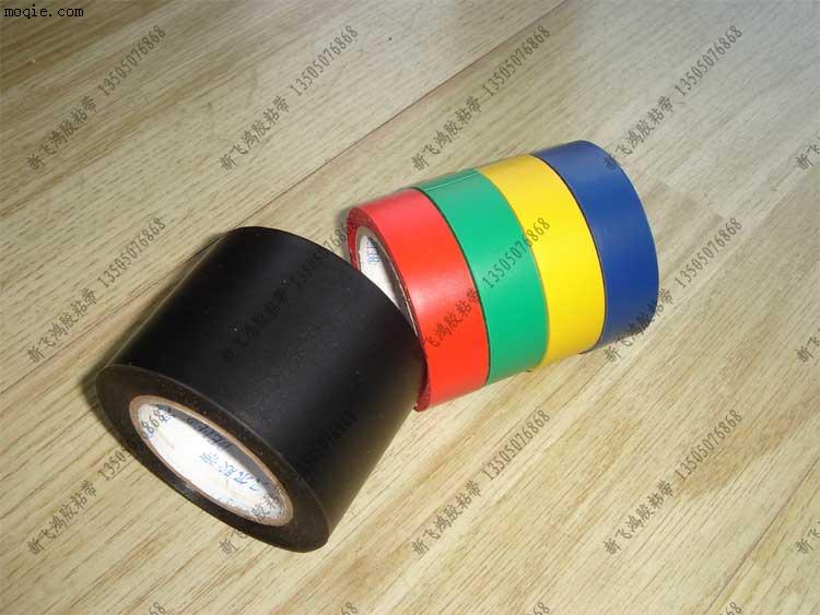福建電工膠帶，PVC絕緣膠帶