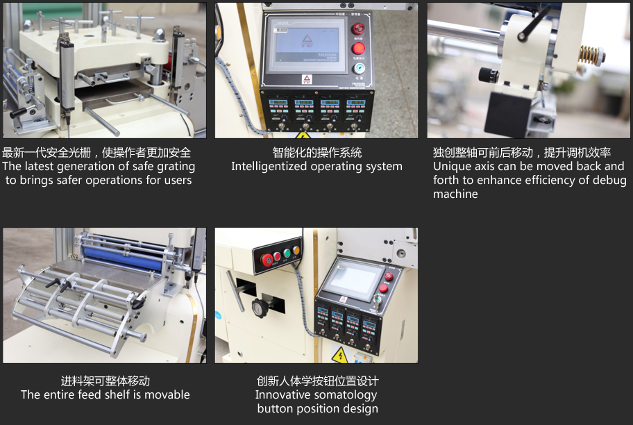 雙工位模切機(jī)
