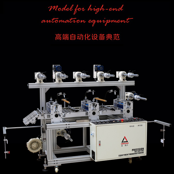 LT-300-3、 LT-450-3 腹膜貼合機(jī)