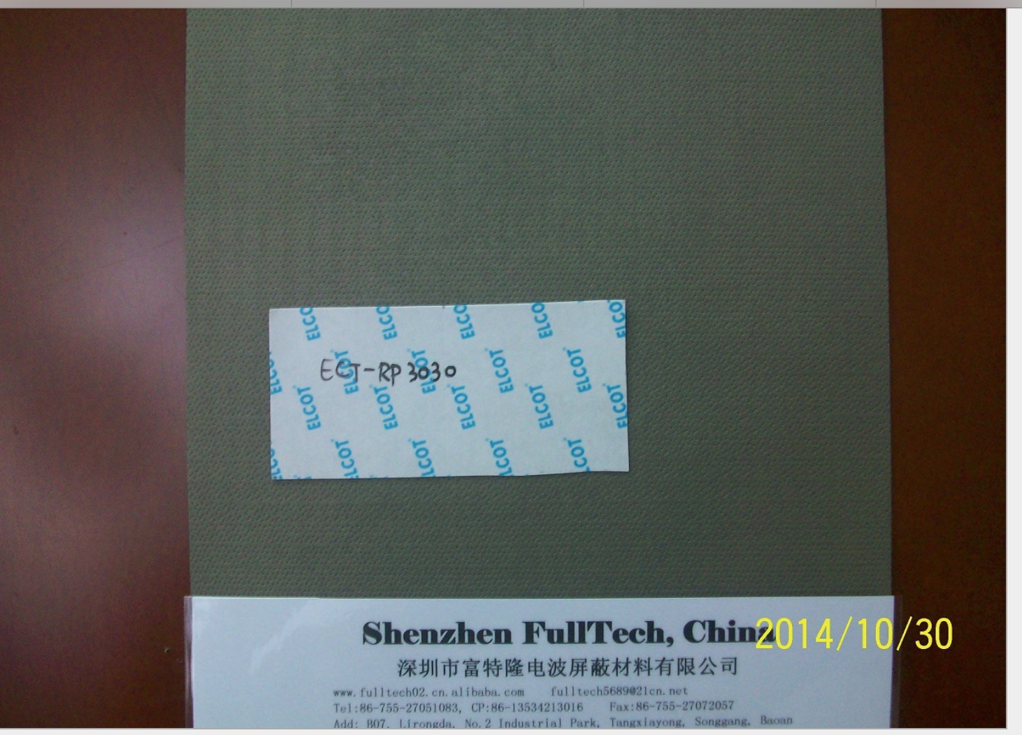 ECT-RP3030L系列全方位導(dǎo)電Poron