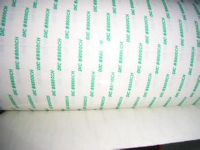 供應(yīng)DIC8800CH雙面膠，模切沖型
