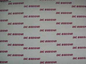 供應(yīng)DIC8810NR難燃膠帶 DIC8810NR模切沖型