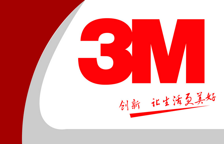 3M4490導(dǎo)電膠3M4490