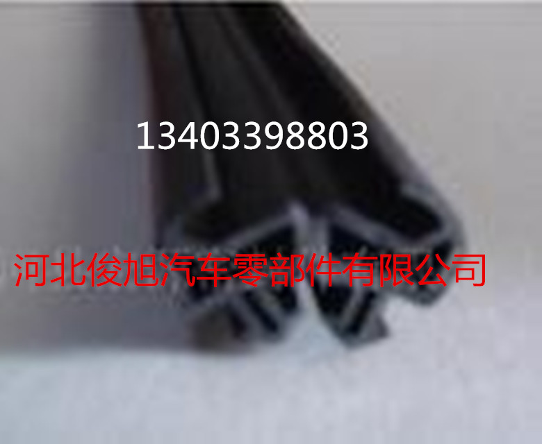 山字形植絨條玻璃導(dǎo)軌條工程機(jī)械玻璃泥槽