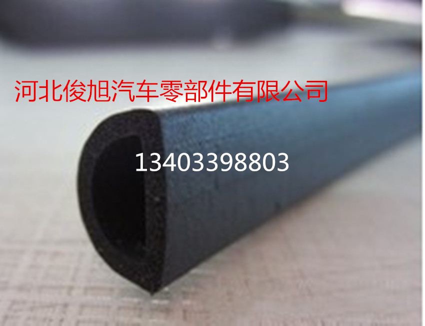 發(fā)泡密封條 橡膠海綿條 三元乙丙發(fā)泡條 發(fā)泡條