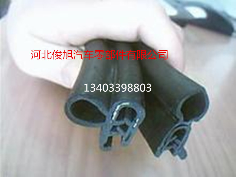 汽車后備箱專用密封條 頂部帶桃泡防塵條