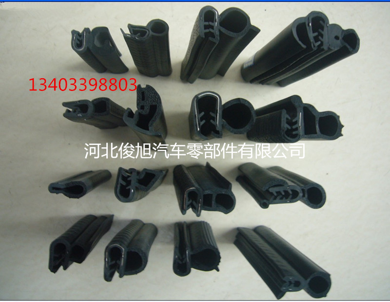 汽車后備箱專用密封條 頂部帶桃泡防塵條