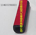 汽車門窗密封條 epdm汽車密封條 擋風(fēng)玻璃密封條