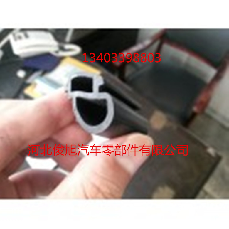 汽車擋風(fēng)密封條 車棚用擋風(fēng)條 5毫米玻璃用擋風(fēng)條