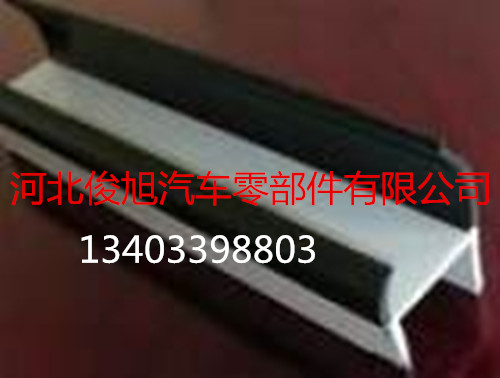 廂式車門密封條 丁字形橡膠條 工字型復(fù)合條
