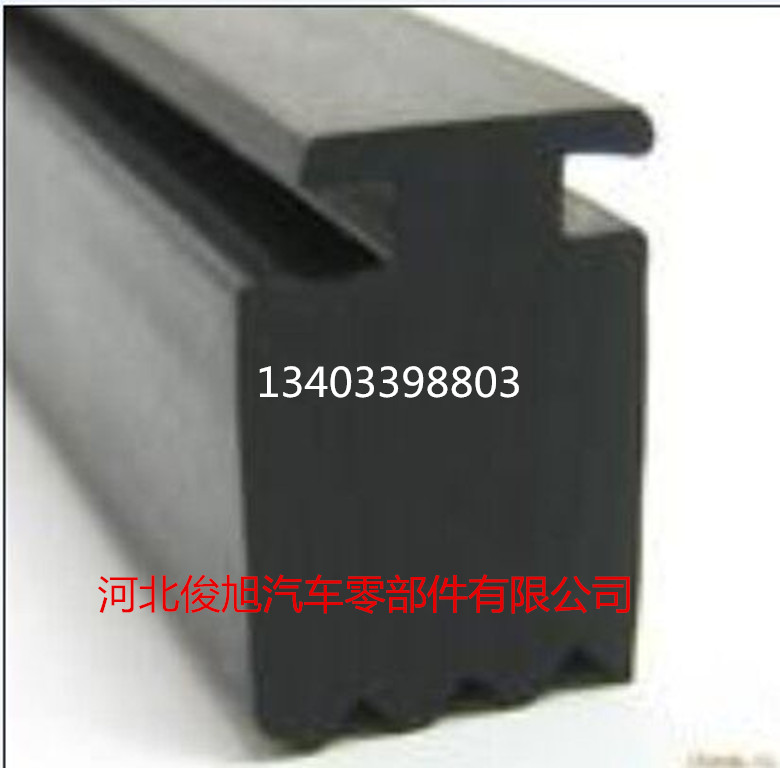 廂式車門密封條 丁字形橡膠條 工字型復(fù)合條