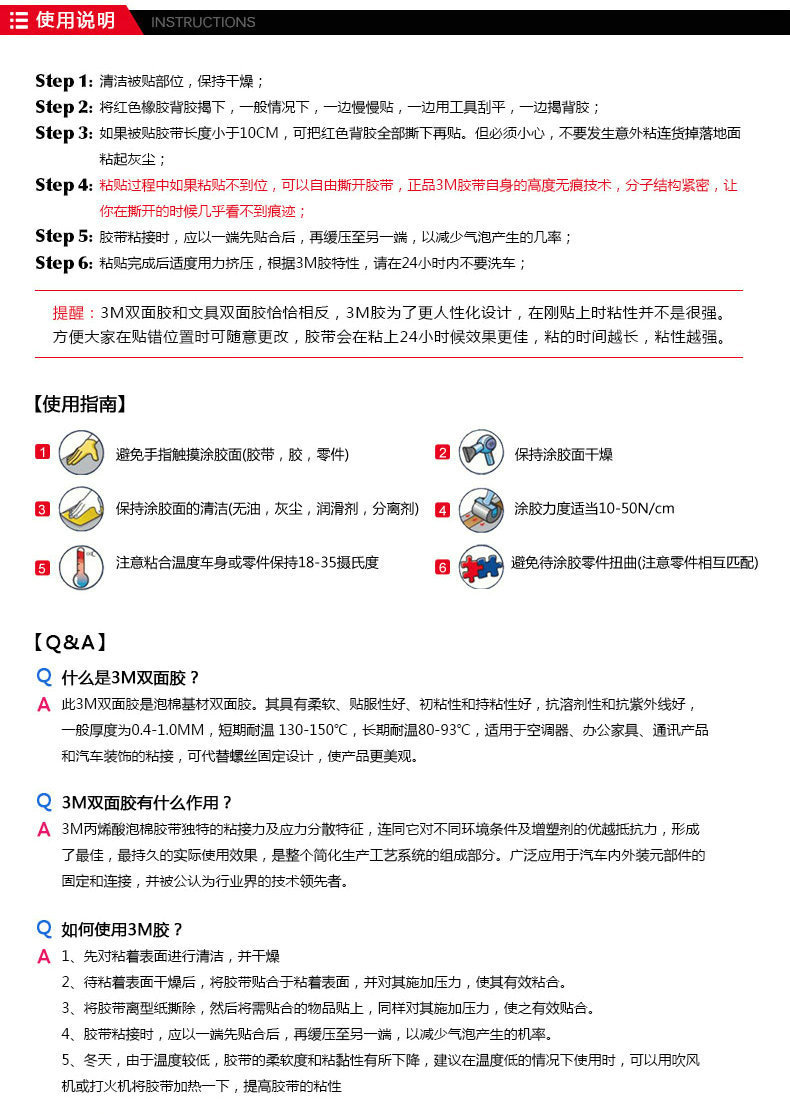 人氣排版_07