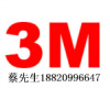 3M1350F-1