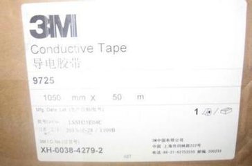 3M9725 導電膠帶