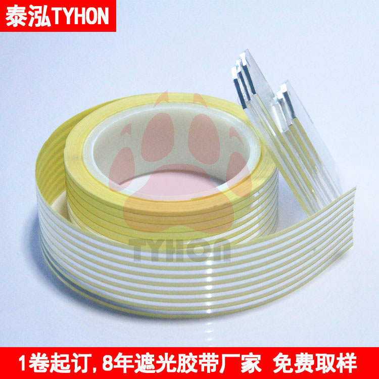 自動包邊機(jī)專用不透光不導(dǎo)電亮銀龍包邊條