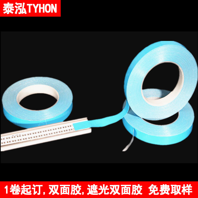 THDDR2H導(dǎo)熱雙面膠用于LED燈條散熱