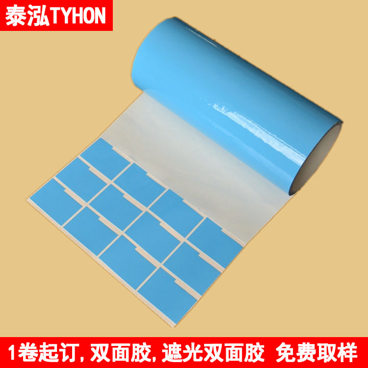 THDDR2H導(dǎo)熱雙面膠用于LED燈條散熱