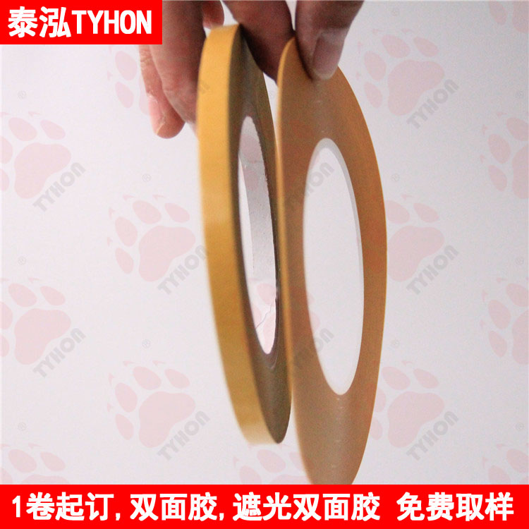 可移雙面膠用于電子產(chǎn)品貼合使用