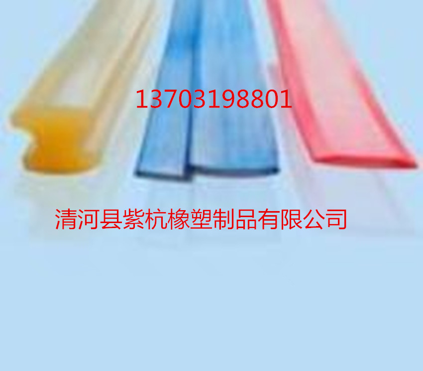 開口式硅膠護(hù)套管 硅膠密封條
