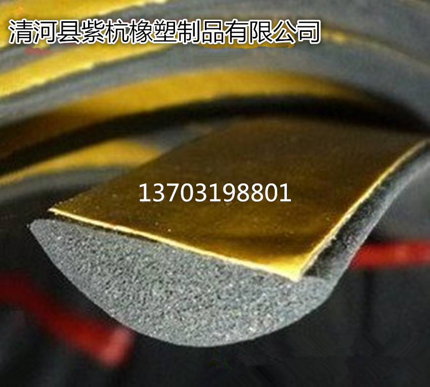車門密封條 橡膠硅膠密封條
