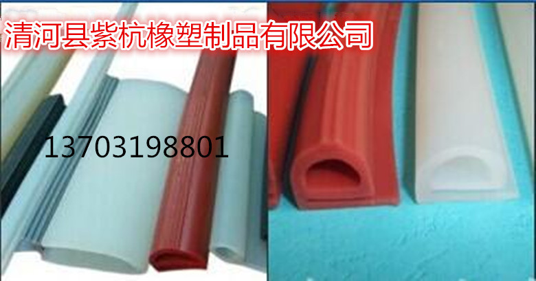 供應(yīng)各種 橡膠制品 專業(yè)生產(chǎn)橡膠密封條