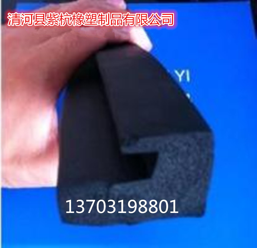 自粘發(fā)泡防撞密封條