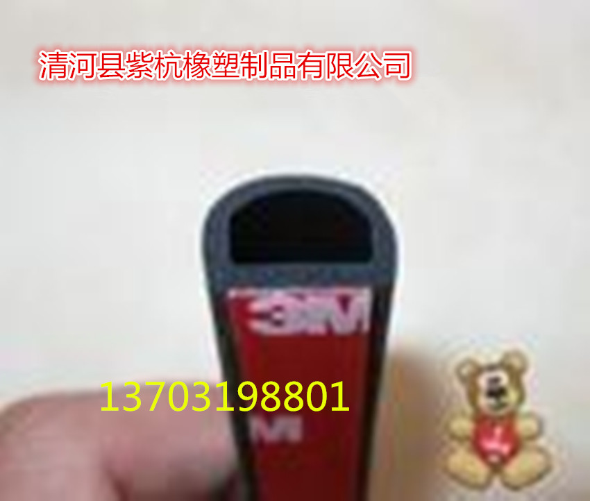 鋁合金節(jié)能門窗EPDM壓線皮條