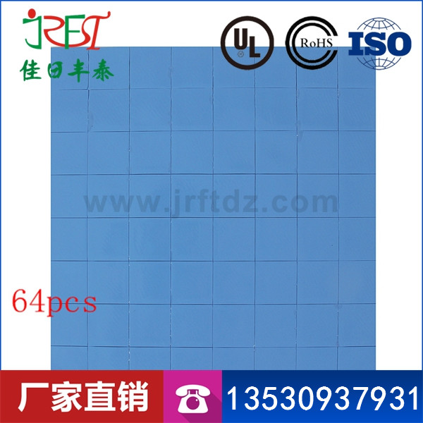 導(dǎo)熱硅膠片