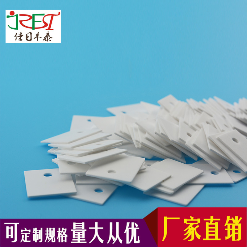 導(dǎo)熱絕緣陶瓷片