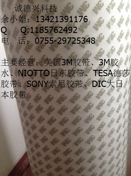 3M9119-50散料。。。。