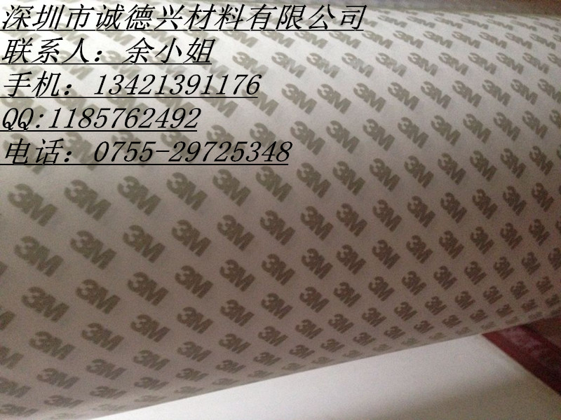 3M9119-140散料。。