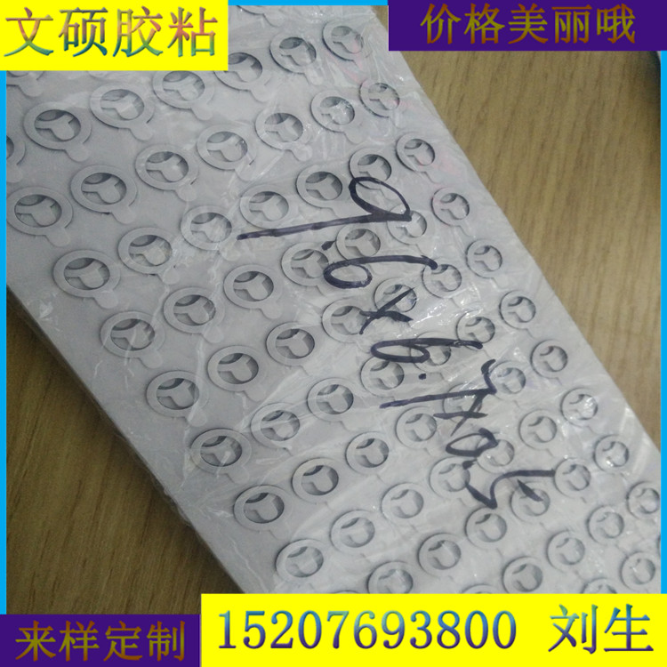 EVA單面帶膠