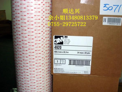 3M4936、3M4936