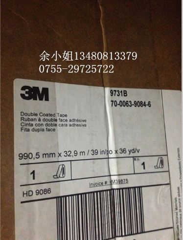 3M9731-140、3M9731-140