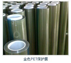大量供應(yīng)單層金色PET
