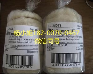 3MGTM715B//3MGTM715B