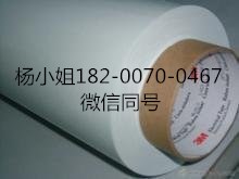 3M920XL**3M920XL