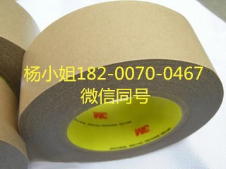 3M9802-100//3M9802-100