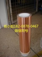 3M9139HT**3M9139HT
