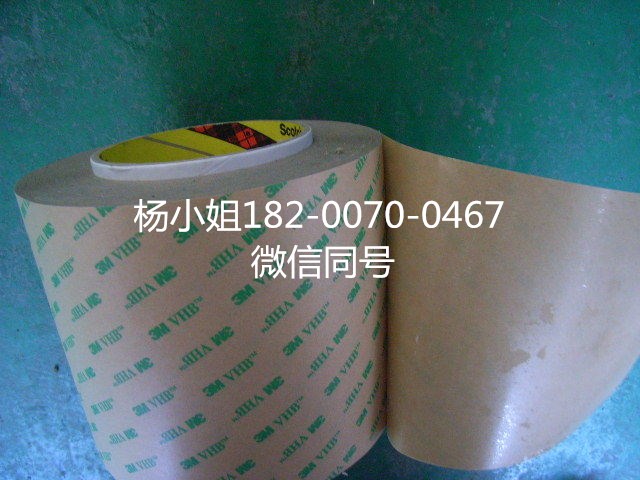 3M9867=3M9867