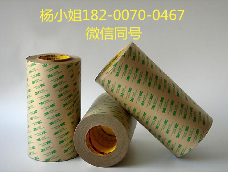 3M9867=3M9867