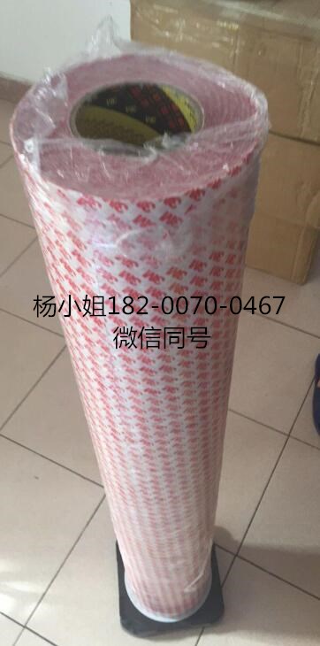 3M9019HL**3M9019HL